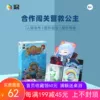 Товары от lucky家_璐