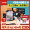 Товары от lucky家_璐