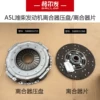 Товары от 合肥红旗星盖尔发k5 k3 a5全车配件
