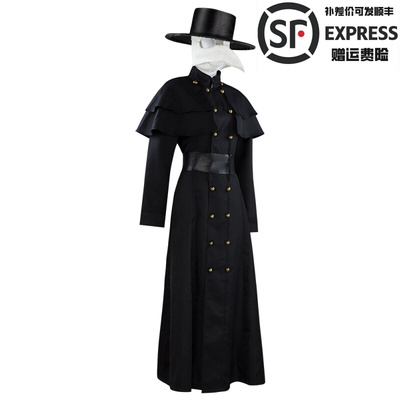 taobao agent Black clothing, long props, punk style, halloween, mid-length