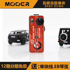 Педаль эффектов