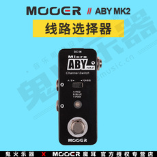 Педаль эффектов бокс mooer магия ухо