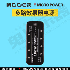 Педаль эффектов