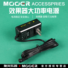 Блок питания