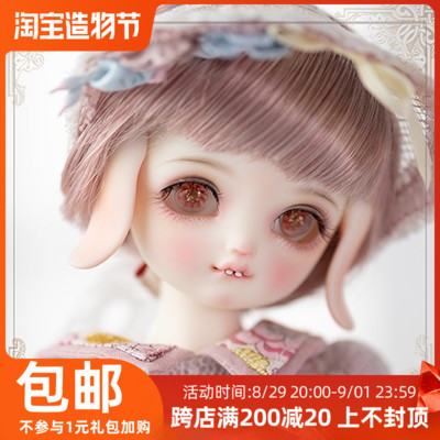 taobao agent [Thirty President] Lingwu human -shaped BJD doll Six points Mengmeng 19 version of the body twelve Xiao Xiao series