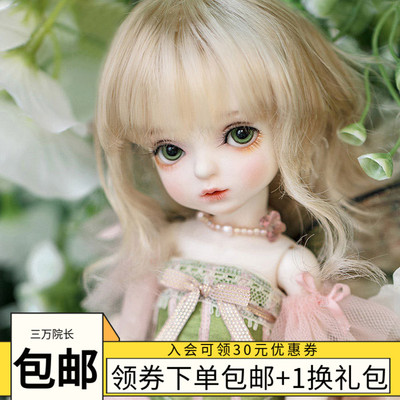 三万院长swdoll BJD娃娃店铺 from taobao | 三万院长swdoll BJD娃娃