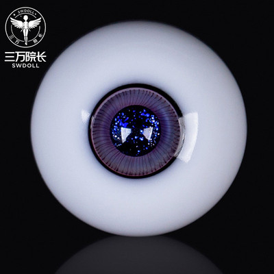 taobao agent [Thirty President] Dragon Soul Humanoid Society BJD Eye Bead Poor Edition · Kuizheng Eye Eyes (14mm)