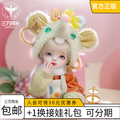 taobao agent [Thirty President] CHARMDOLL/CD BJD/SD Doll Six Bobby (Bobby) China Original