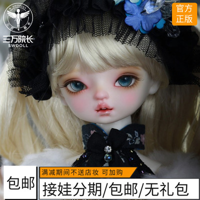 taobao agent Thirty President [Painting Society] Original BJD1/6 Girls ˜Lucy˜ BJD/SD similar doll