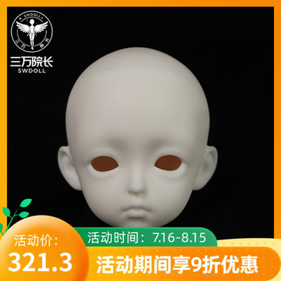 taobao agent [Thirty President] FMD SHELLEY (Shelley) BJD single -head Fatmoons sold for a limited time