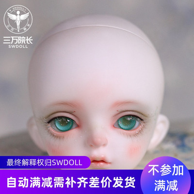 taobao agent BJD doll face makeup CHARMDOLL6 points male baby Curry face makeup SD doll SWDOLL