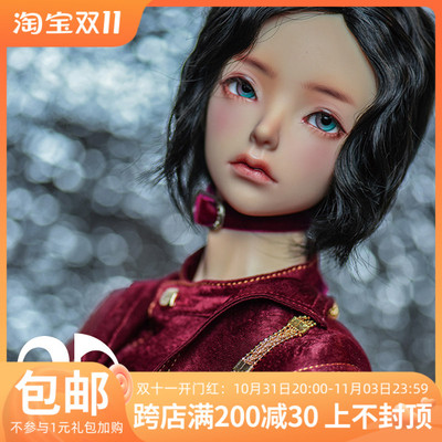 taobao agent [30,000 Dean] BJD Doll Free Shipping +1 Gift Pack 2DDOLL Sweet Pepper 68cm Uncle