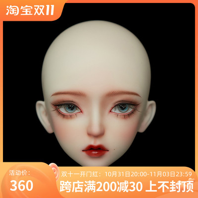 taobao agent Chang'e (Drunk Makeup Noodles), MV318091Z, BJD Doll Noodle Makeup, AS Angel Workshop