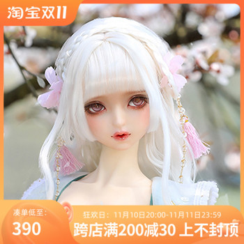 taobao agent [Thirty President] AS Face Makeup Shan Haijing-Huarong-Treasure Edition (makeup), MV320010 BJD painting