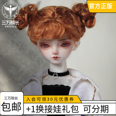 taobao agent [Thirty President] CD Girl Joyce BJD42CM Female Bjd Doll Free Shipping Gift SD Doll