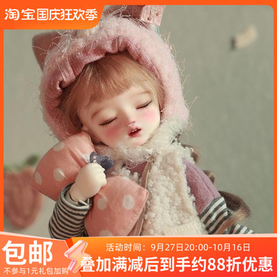 taobao agent [Thirty President] Painting Realm Humanoid Society BJD Genuine 6 -point Girl Sleeping Ava BJD SD Similar dolls