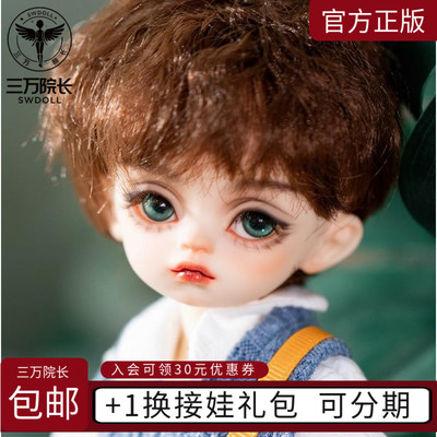taobao agent [30,000 Dean] US DOLL BJD Doll 6 points Quart