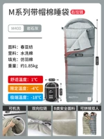 Rock Lime M400 Right (подходящая 4-1 °) Подарочная подушка