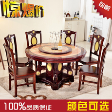 Мраморный стол