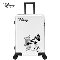 Моряк Микки-Уайт