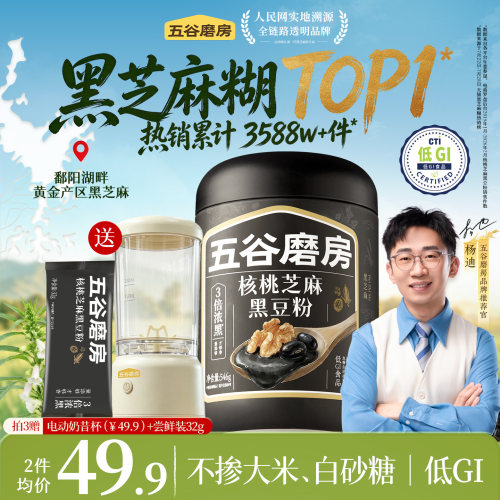 高钙高纤高蛋白10大原生营养/助力美好身材