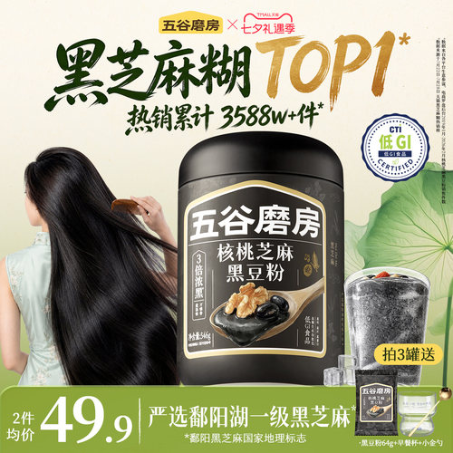 高钙高纤高蛋白10大原生营养/助力美好身材