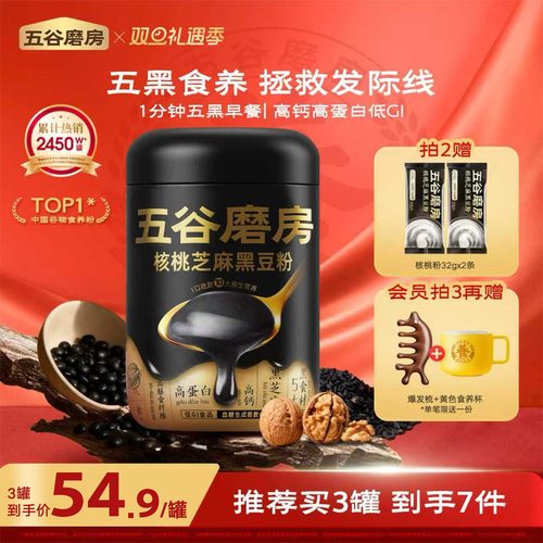 高钙高纤高蛋白10大原生营养/助力美好身材