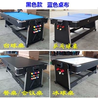 Черная синяя экологичная мебель