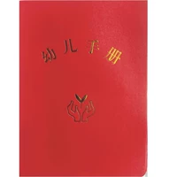 Красная матовая хваталка для раннего возраста