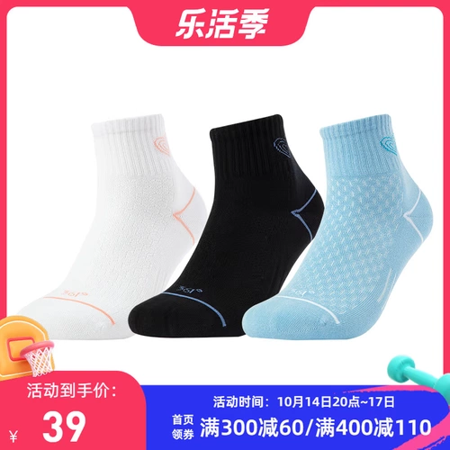 Удерживающие тепло носки для отдыха, зимние гольфы, средней длины