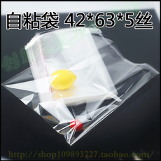 Самоклеющиеся пакеты