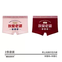 Две одежды (любовь к росу+любовь красный)