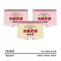 Три одежды (Любовь Порошок+Любовь+Любовь Райс)