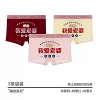 Три одежды (Любовь Порошок+Любовь красный+Любовь Райс)