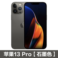 Apple 13pro (графит)