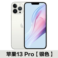 Apple 13pro (серебро)