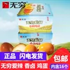 Товары от 愚公食品