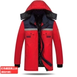 Зимний флисовый съемный вкладыш для работы, куртка, увеличенная толщина, делается под заказ