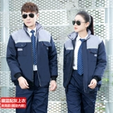 Зимний флисовый съемный вкладыш для работы, куртка, увеличенная толщина, делается под заказ