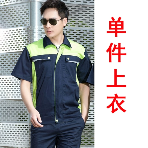 Летний комбинезон, униформа подходит для мужчин и женщин, короткий рукав