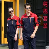 Хлопковый комбинезон, износостойкий осенний лонгслив для работы, делается под заказ