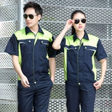 Летний комбинезон, униформа подходит для мужчин и женщин, короткий рукав