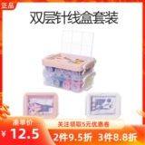 Miniso, комплект, портативные универсальные ножницы