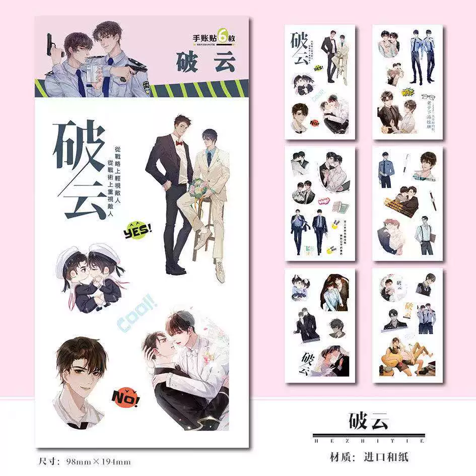 Sticker, postcard, poster, cards, Birthday gift