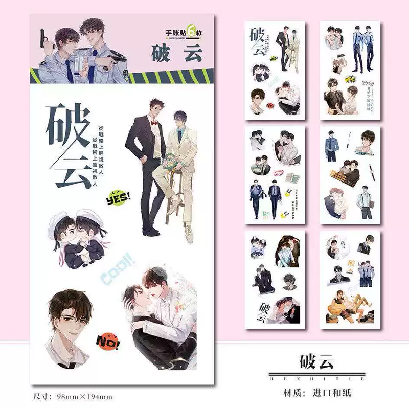 Sticker, postcard, poster, cards, Birthday gift