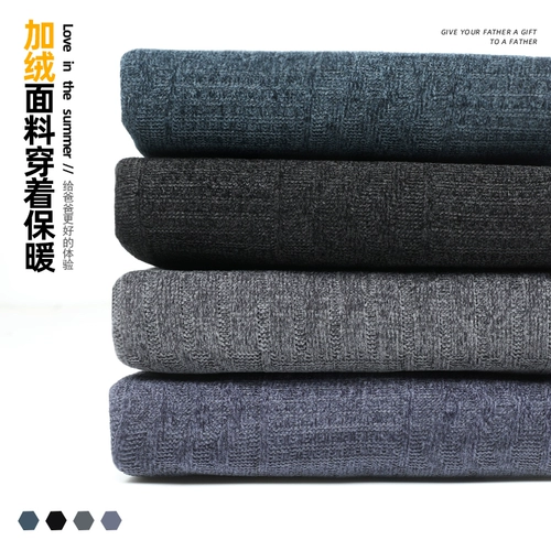 Утепленный комплект для пожилых людей, рубашка, трикотажный свитер, для среднего возраста, имитация рубашки