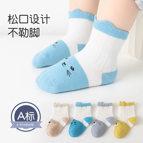 Детские хлопковые осенние тонкие мультяшные демисезонные носки для новорожденных, 3 мес.