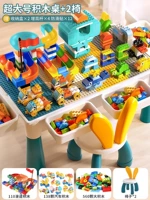 Очень большой стол + 2 стула + 560 крупных частиц + 110 слайдов + 138 автомобильных пакетов