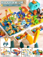 110 см. Extra Lize Table + 2 стулья + 488 автомобиль большие частицы + 110 слайдов + 163 жирафа