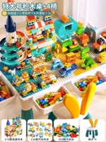 110 см. Большая таблица+4 стула +488 автомобиль большие частицы+270 игривый замок